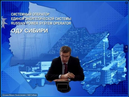 Фото: пресс-служба Филиала АО «СО ЕЭС» ОДУ Сибири